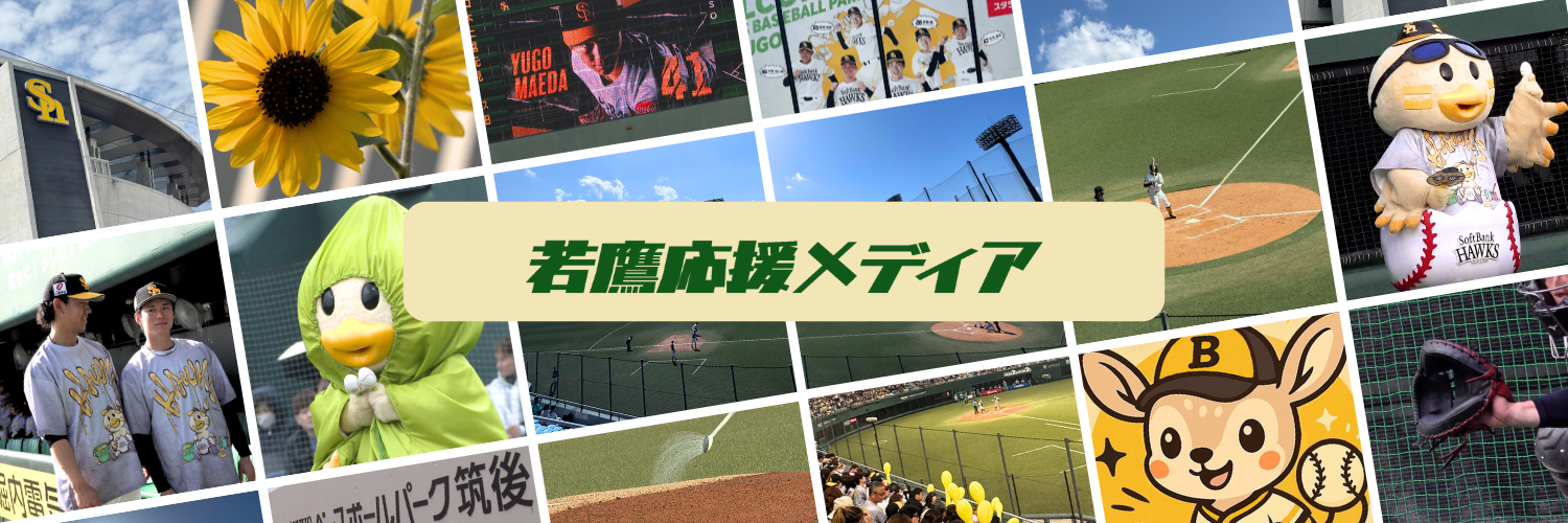 初めまして🦌  