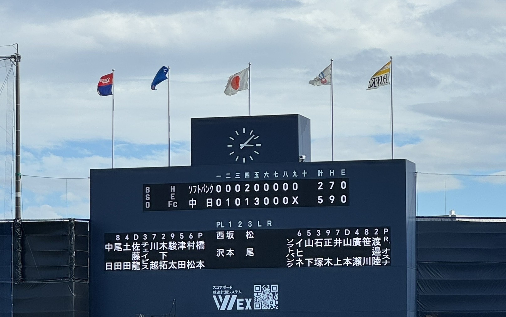 いざV3へ！中日と最後の首位攻防戦